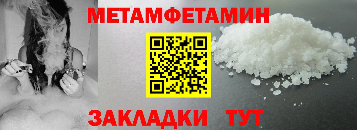 АМФ  Вход с VPN  Луга  Амфетамин  Амфетамин 98% 