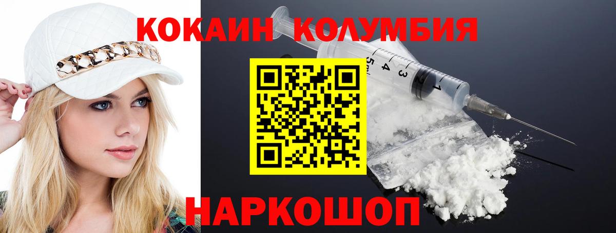 COCAIN Боливия Луга