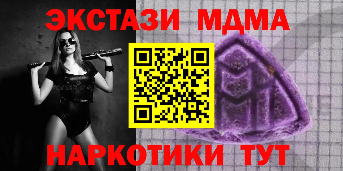 Ecstasy  Ecstasy ешки  Вход с VPN  Луга 
