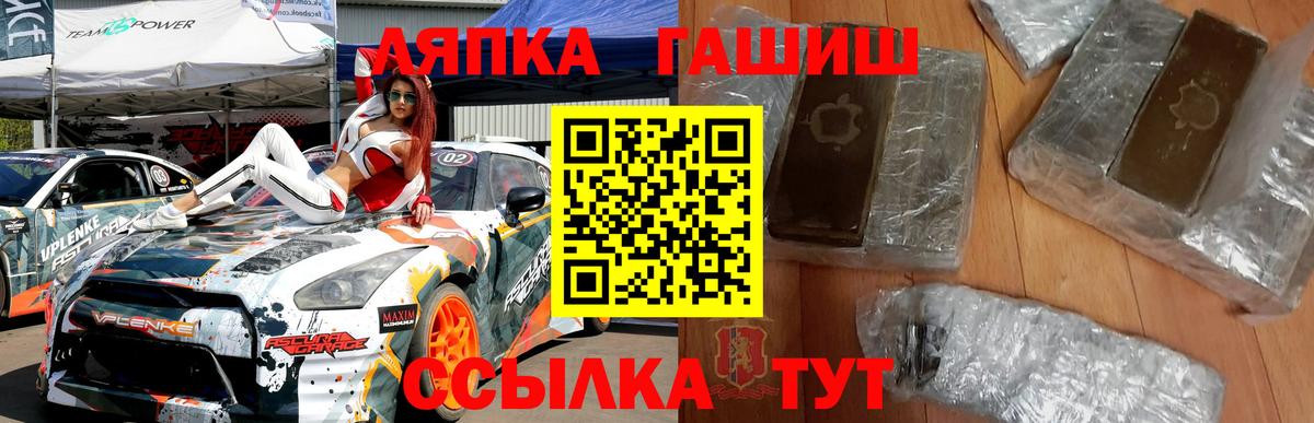 ГАШИШ VHQ  ГАШ убойный  Вход с VPN  Луга 