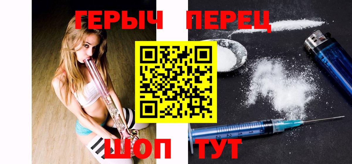 ГЕРОИН  Героин Афган  Вход с VPN  Луга 