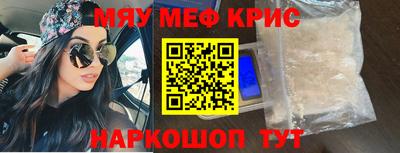 молекула духа Ярцево