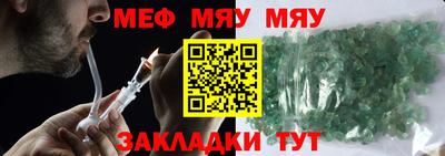 молекула духа Ярцево