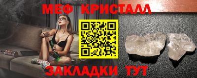 винт Янаул