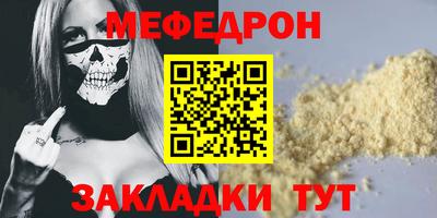 молекула духа Ярцево