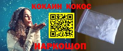 мефедрон VHQ Ярославль