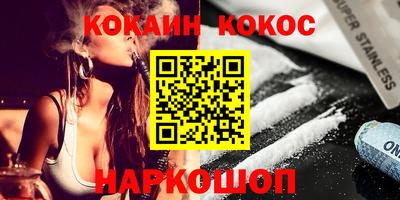 молекула духа Ярцево