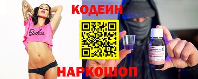 мефедрон VHQ Ярославль