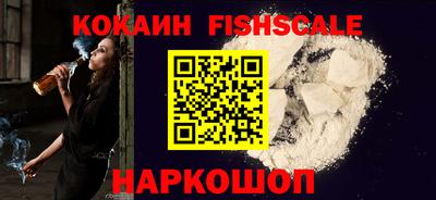 мефедрон VHQ Ярославль