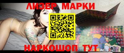 молекула духа Ярцево