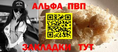 молекула духа Ярцево