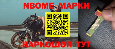 винт Янаул