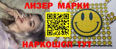молекула духа Ярцево