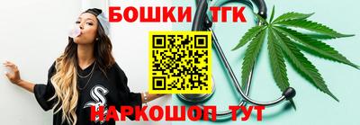 винт Янаул
