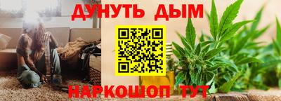 молекула духа Ярцево