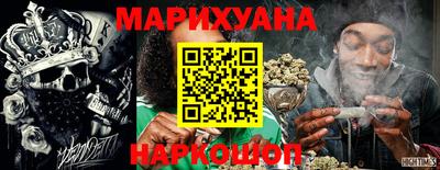 винт Янаул