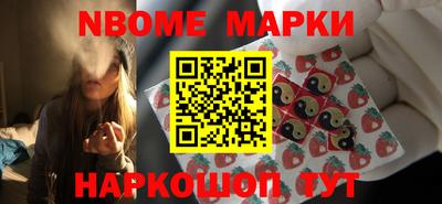 мефедрон VHQ Ярославль