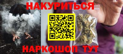 мефедрон VHQ Ярославль