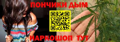 винт Янаул
