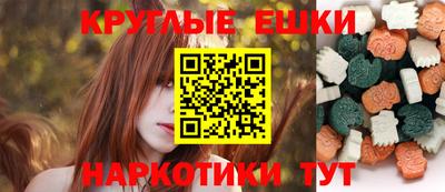 молекула духа Ярцево