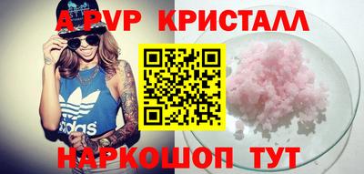 мефедрон VHQ Ярославль