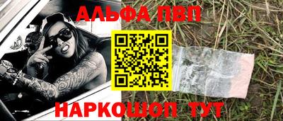 винт Янаул