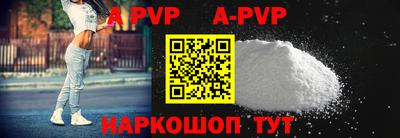 мефедрон VHQ Ярославль