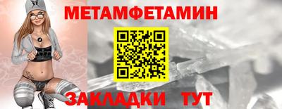 винт Янаул