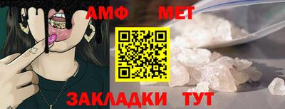 винт Янаул