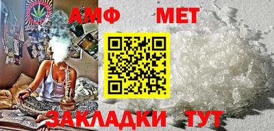 мефедрон VHQ Ярославль