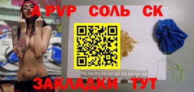 винт Янаул