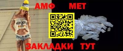 молекула духа Ярцево