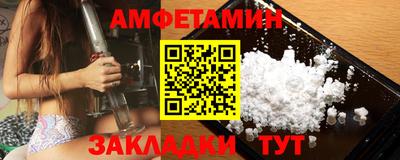 молекула духа Ярцево