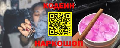 винт Янаул