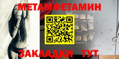 молекула духа Ярцево