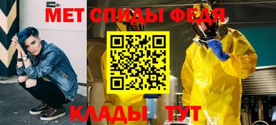 мефедрон VHQ Ярославль