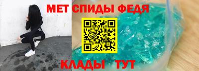 винт Янаул