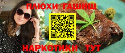 мефедрон VHQ Ярославль