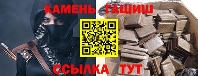 молекула духа Ярцево