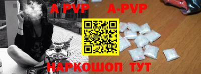 молекула духа Ярцево