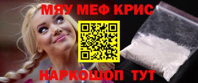 молекула духа Ярцево