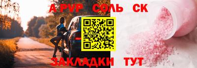 винт Янаул