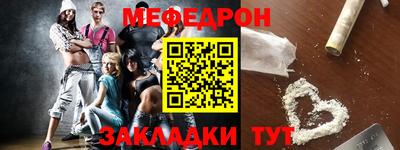 молекула духа Ярцево