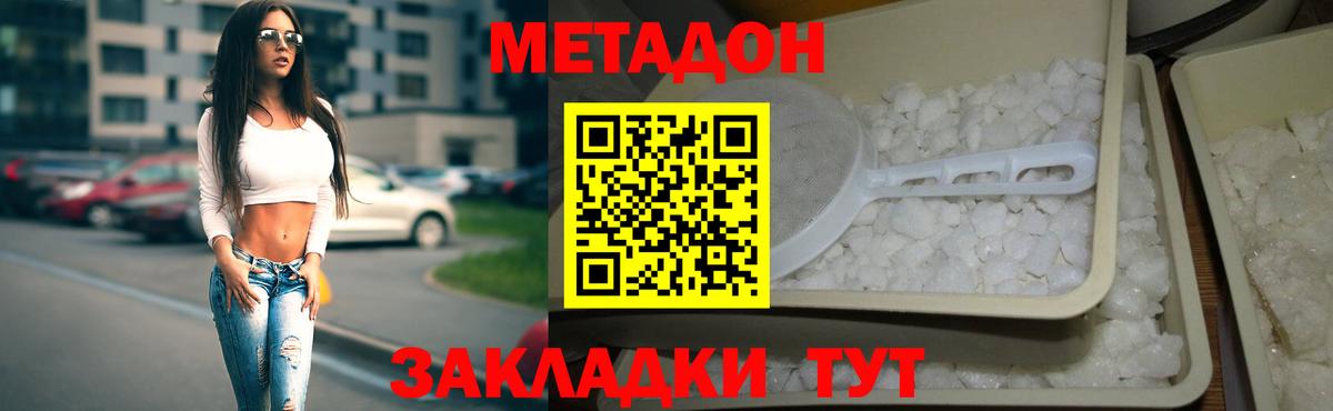 blacksprut сайт  Метадон мёд  Метадон белоснежный  Вход с VPN  Луга 