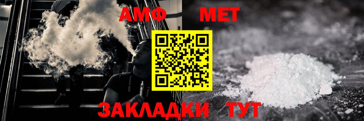 МЕТАМФЕТАМИН Methamphetamine  МЕТАМФЕТАМИН Methamphetamine  Вход с VPN  Луга 