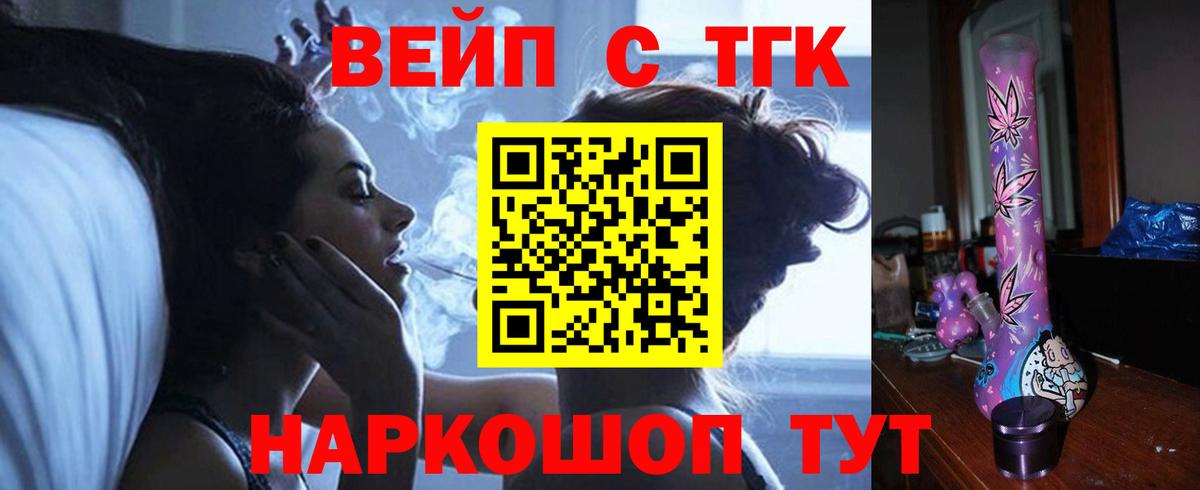 Луга  ТГК Wax  Вход с VPN  Дистиллят ТГК гашишное масло 