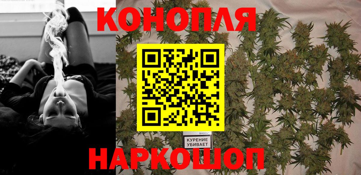 Марихуана MAZAR  Бошки Шишки ГИДРОПОН  МАРИХУАНА тримм  Каннабис MAZAR  Луга  Вход с VPN 